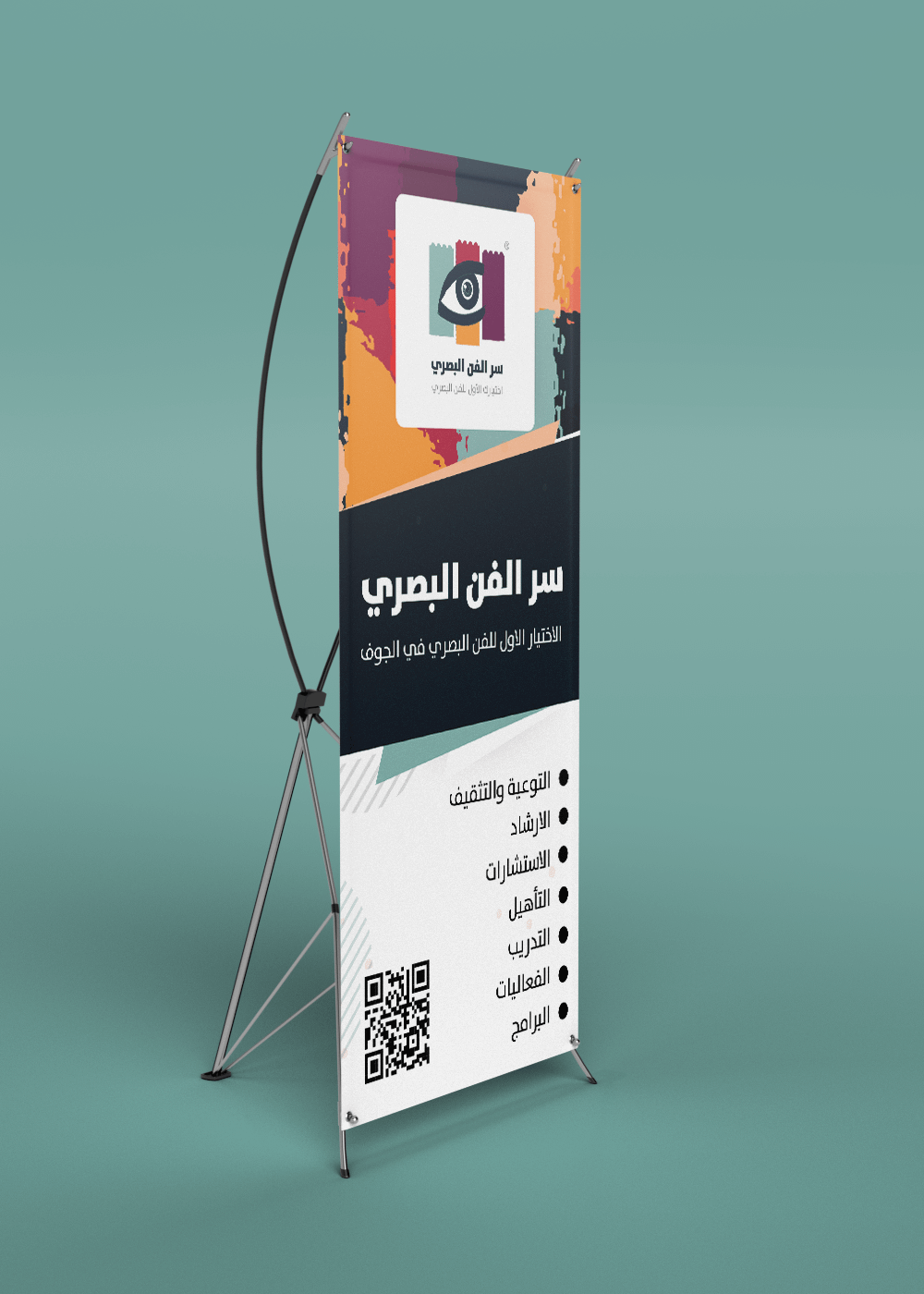 بايوكس افضل شركة تصميم مواقع في الرياض 3