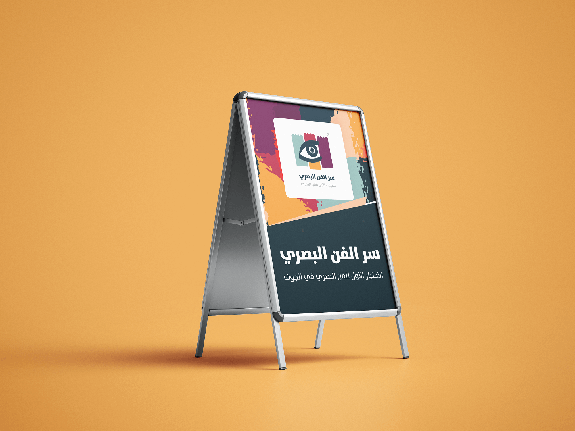 شركة بايوكس افضل شركة تصميم مواقع في الرياض 07
